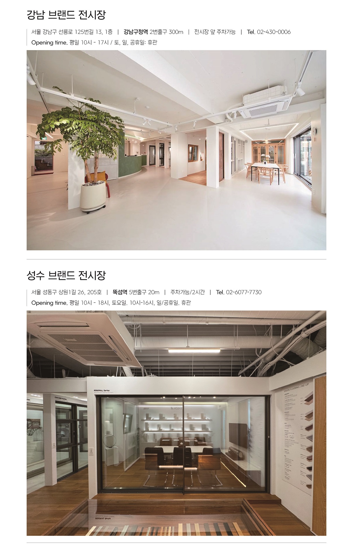 20260403eagonhousedetail.jpg